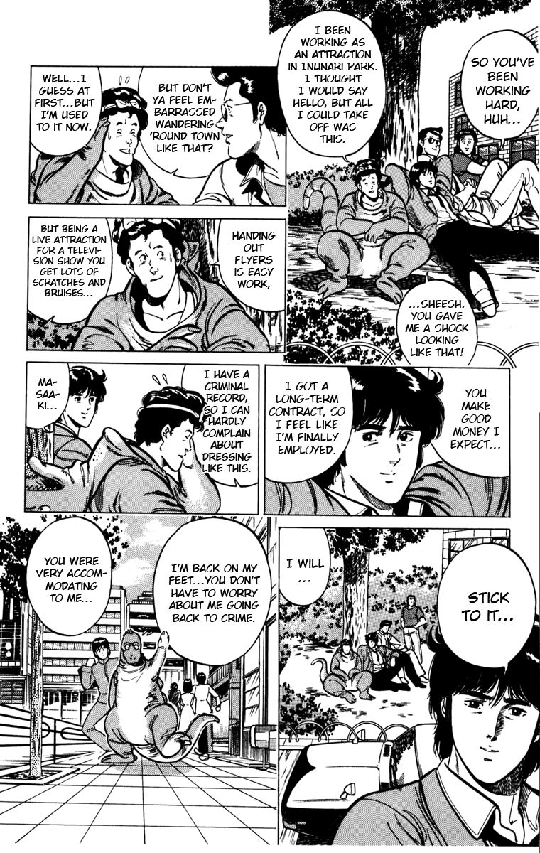 Cat's Eye Chapter 116 page 4 - Chapter 116 : Cleaning Up After Toshio