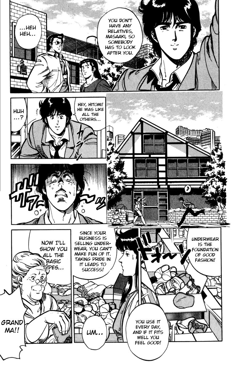 Cat's Eye Chapter 116 page 5 - Chapter 116 : Cleaning Up After Toshio
