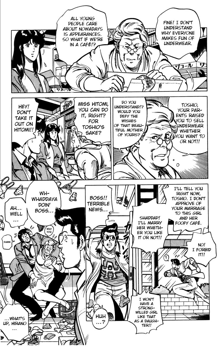 Cat's Eye Chapter 116 page 7 - Chapter 116 : Cleaning Up After Toshio