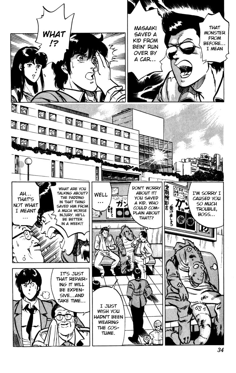 Cat's Eye Chapter 116 page 8 - Chapter 116 : Cleaning Up After Toshio
