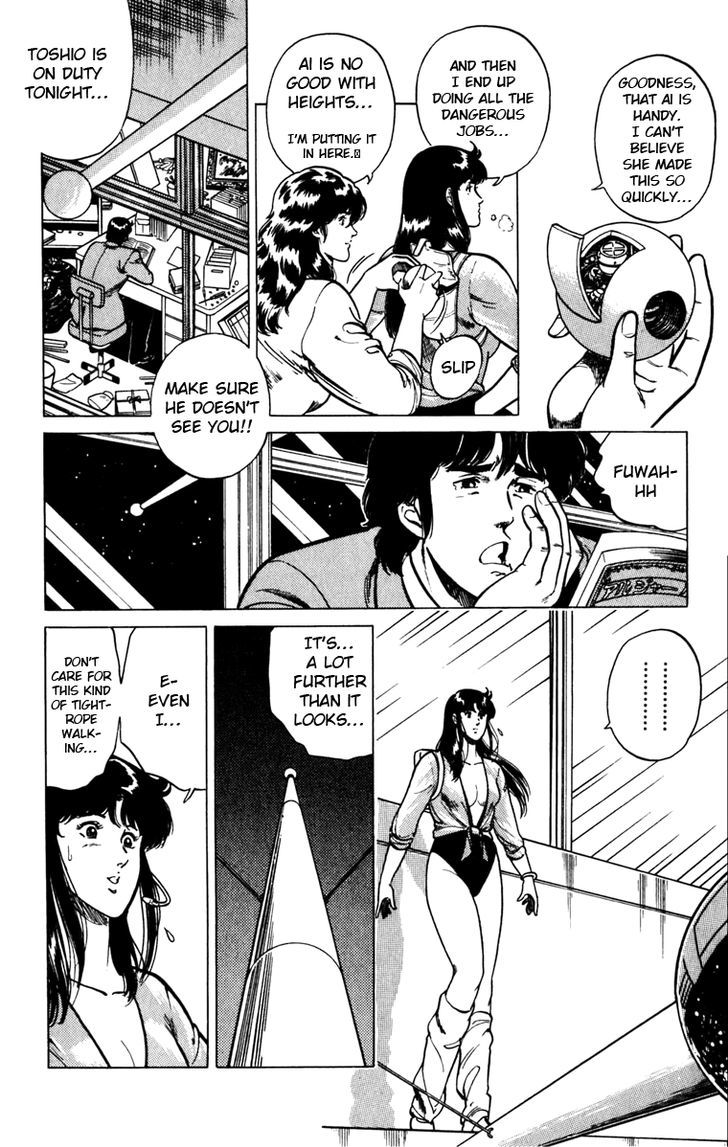 Cat's Eye Chapter 117.2 page 10 - Chapter 117.2