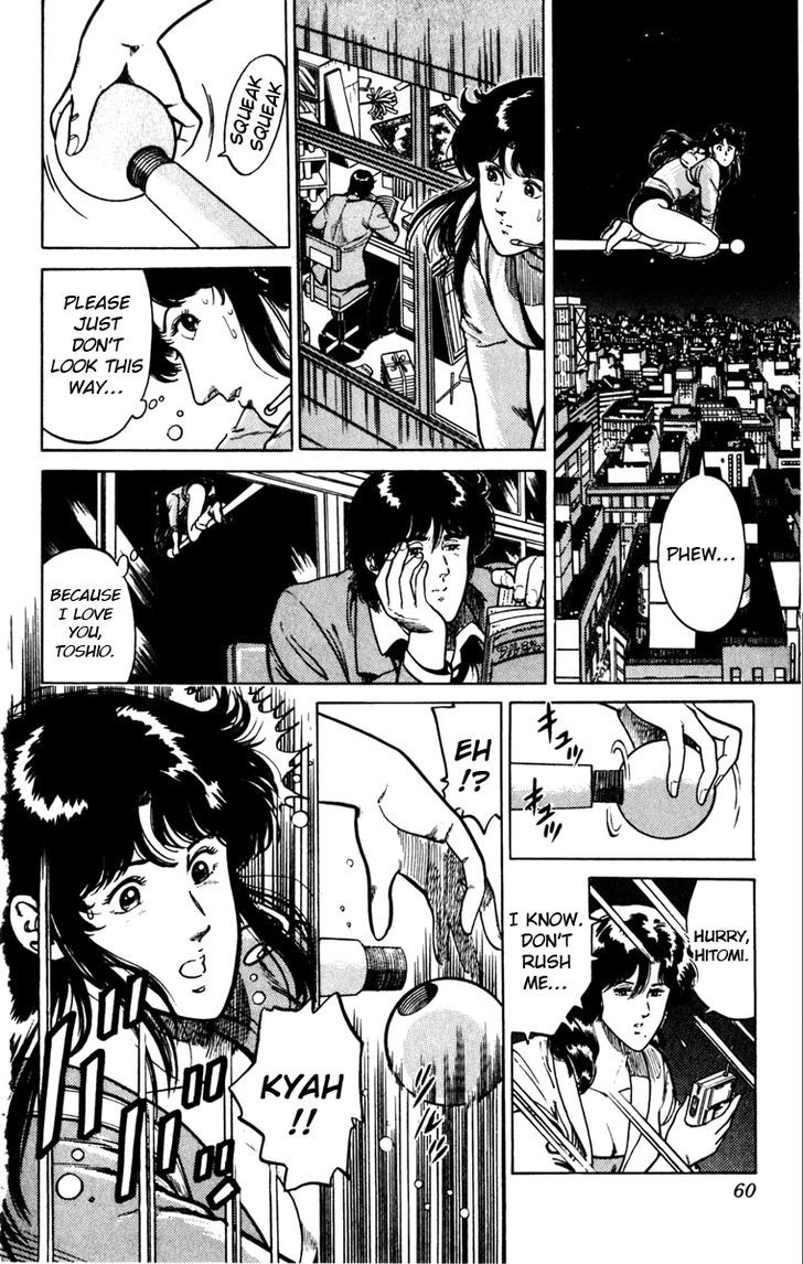Cat's Eye Chapter 117.2 page 12 - Chapter 117.2