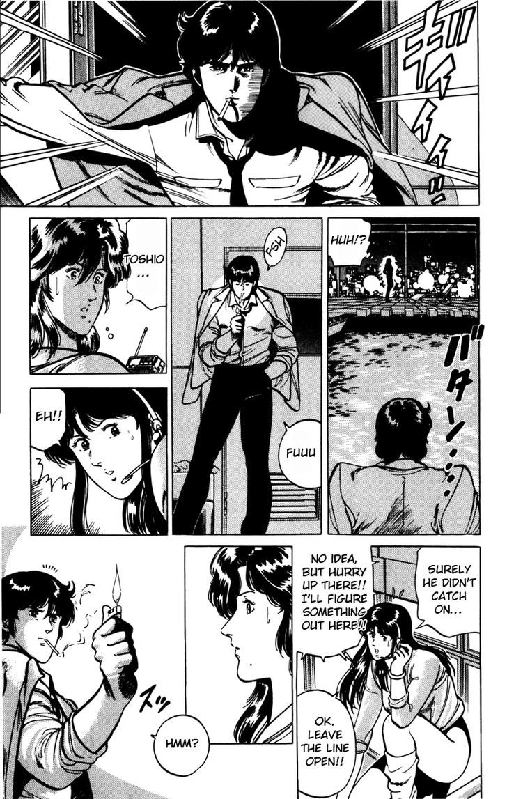 Cat's Eye Chapter 117.2 page 15 - Chapter 117.2