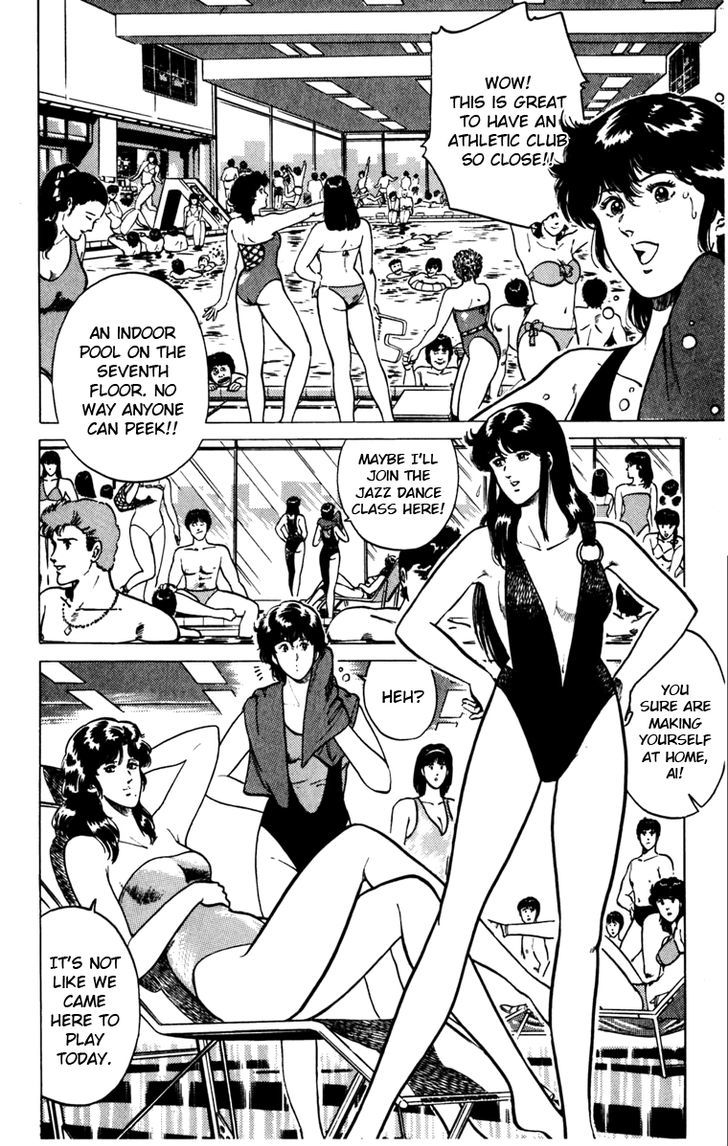 Cat's Eye Chapter 117.2 page 2 - Chapter 117.2