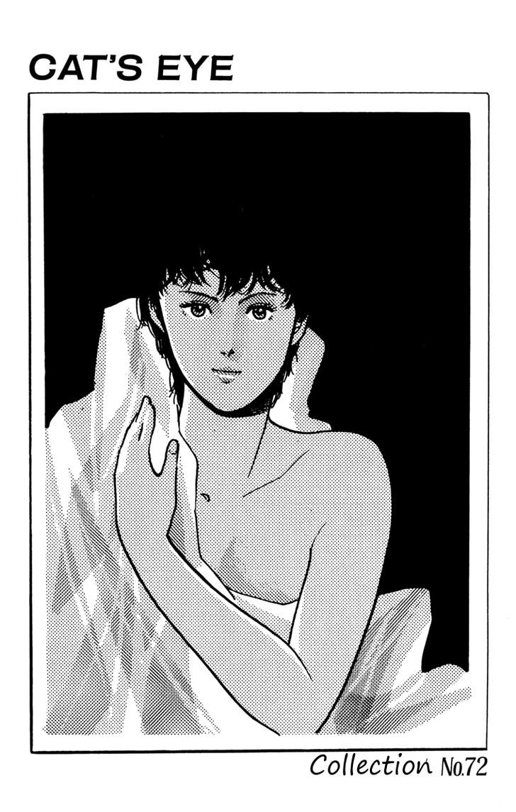 Cat's Eye Chapter 117.2 page 22 - Chapter 117.2