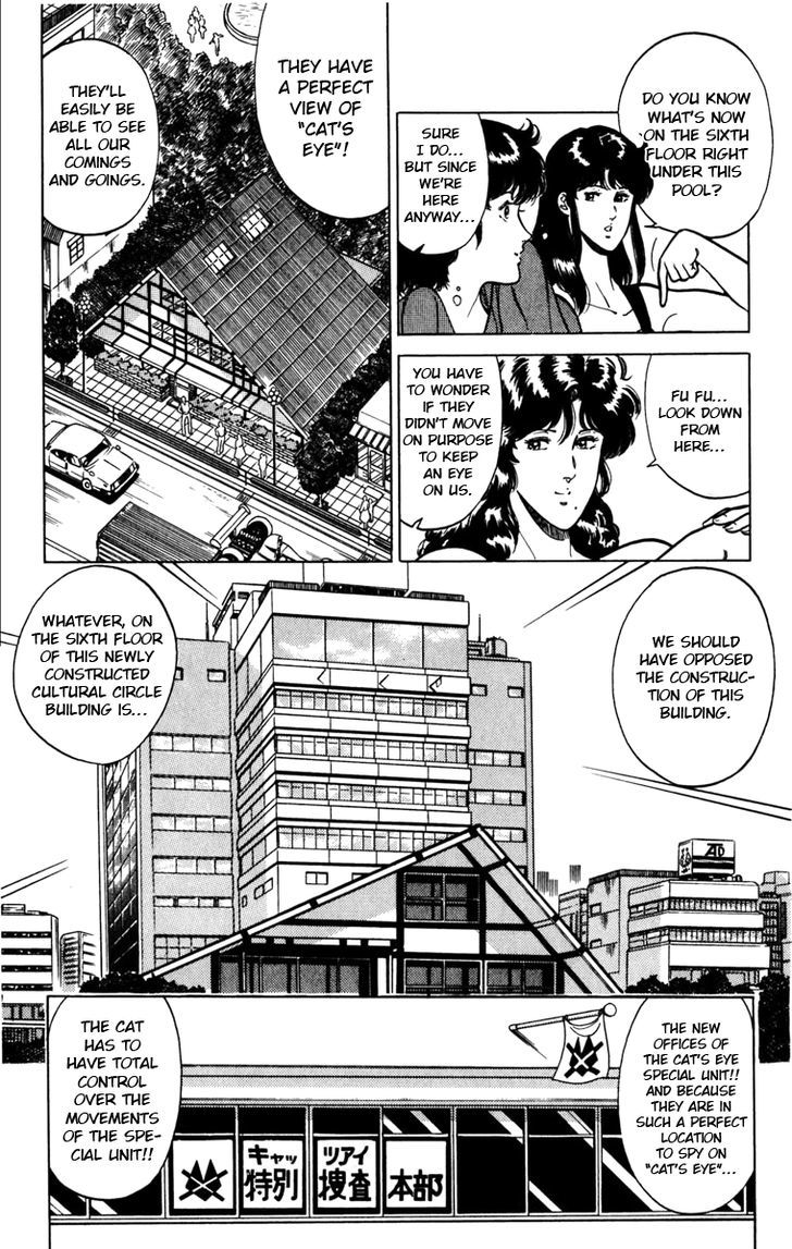 Cat's Eye Chapter 117.2 page 3 - Chapter 117.2