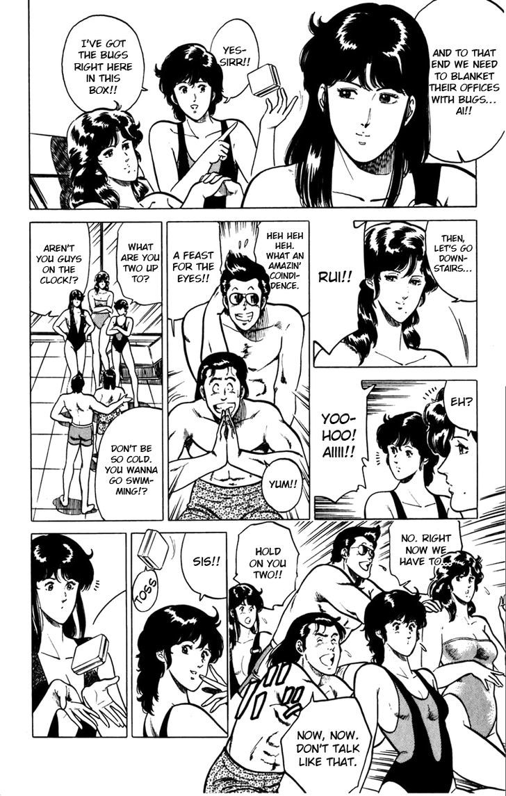 Cat's Eye Chapter 117.2 page 4 - Chapter 117.2