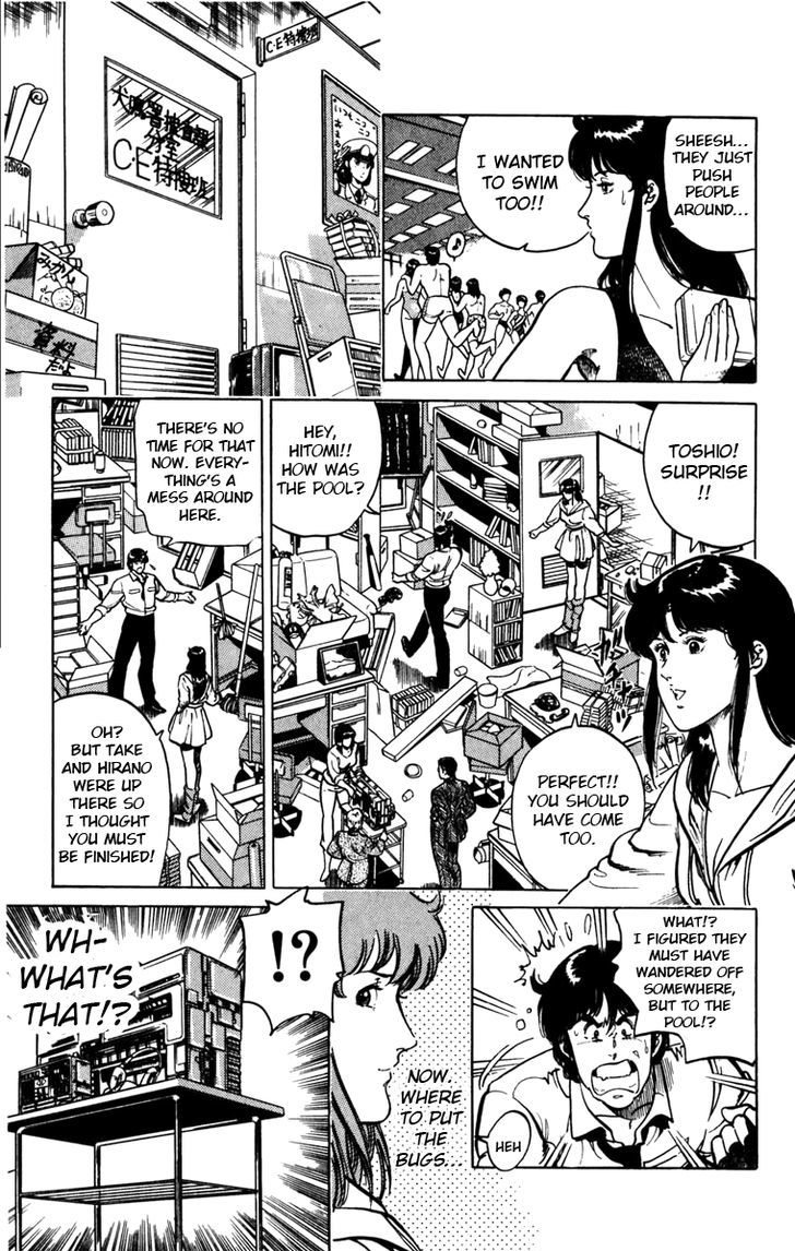 Cat's Eye Chapter 117.2 page 5 - Chapter 117.2