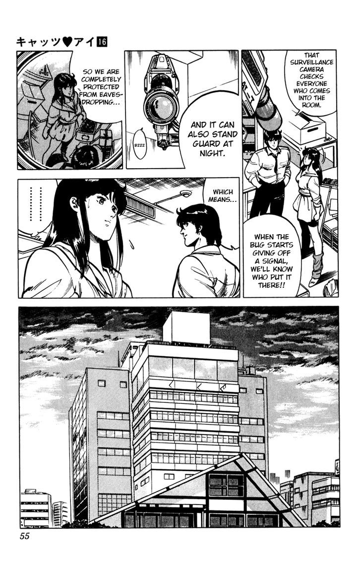 Cat's Eye Chapter 117.2 page 7 - Chapter 117.2