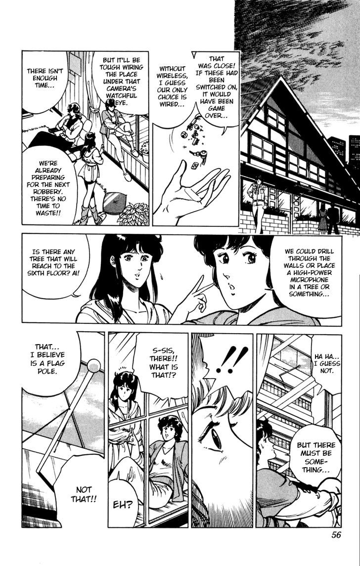 Cat's Eye Chapter 117.2 page 8 - Chapter 117.2