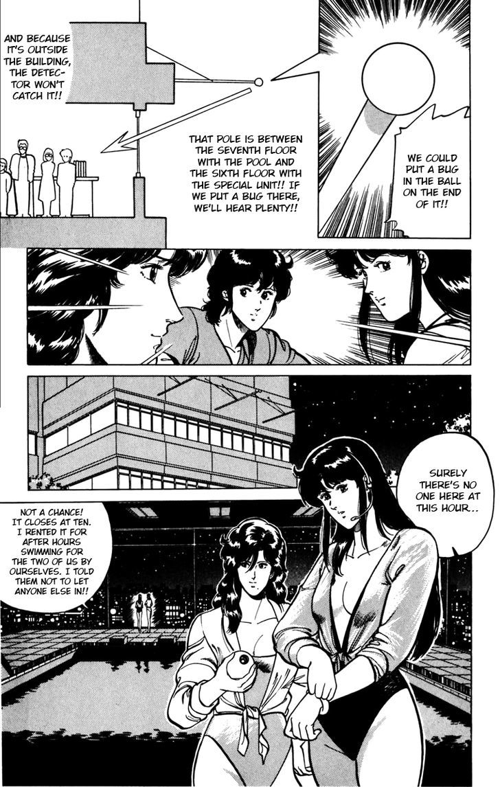 Cat's Eye Chapter 117.2 page 9 - Chapter 117.2