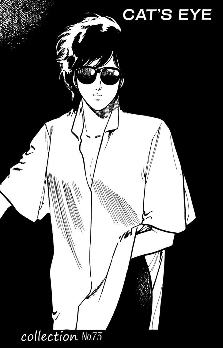 Cat's Eye Chapter 118 page 20 - Chapter 118 : The Rat Goes Berserk Again...