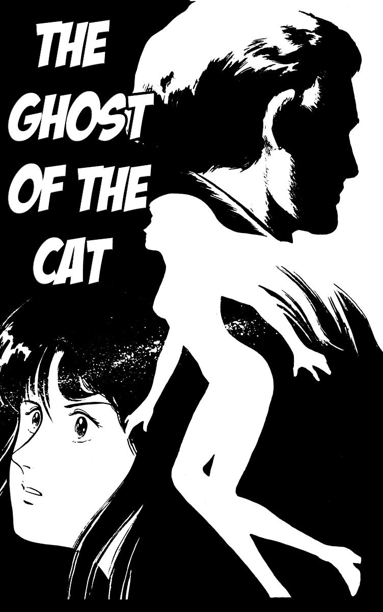 Cat's Eye Chapter 12 page 1 - Chapter 12 : The Ghost of the Cat