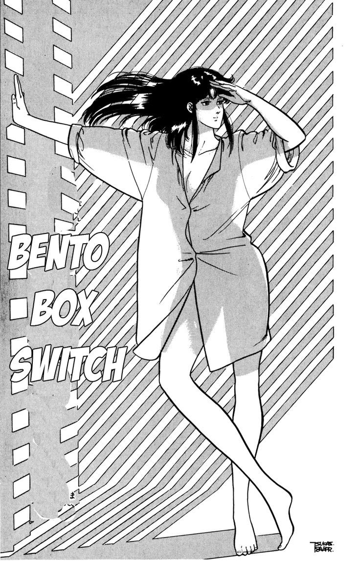 Cat's Eye Chapter 120 page 1 - Chapter 120 : Bento Box Switch