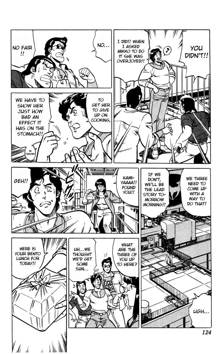 Cat's Eye Chapter 120 page 10 - Chapter 120 : Bento Box Switch