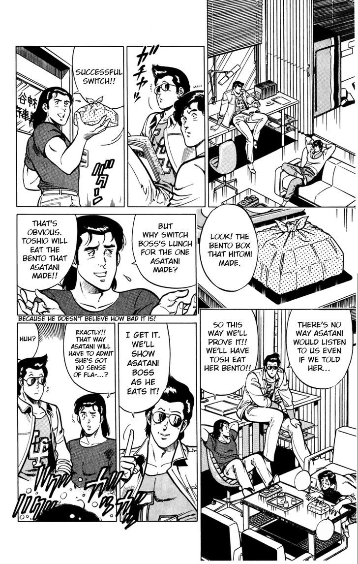 Cat's Eye Chapter 120 page 12 - Chapter 120 : Bento Box Switch