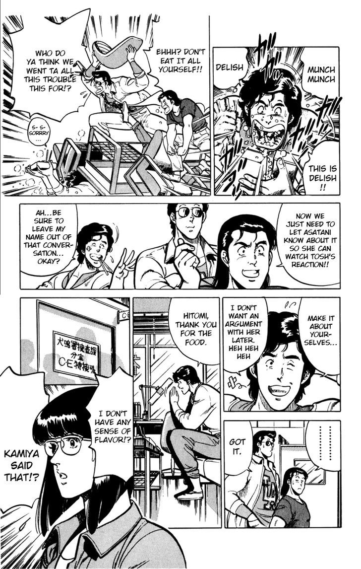 Cat's Eye Chapter 120 page 13 - Chapter 120 : Bento Box Switch