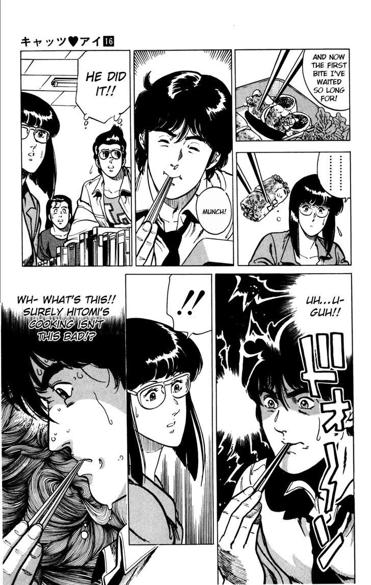Cat's Eye Chapter 120 page 15 - Chapter 120 : Bento Box Switch