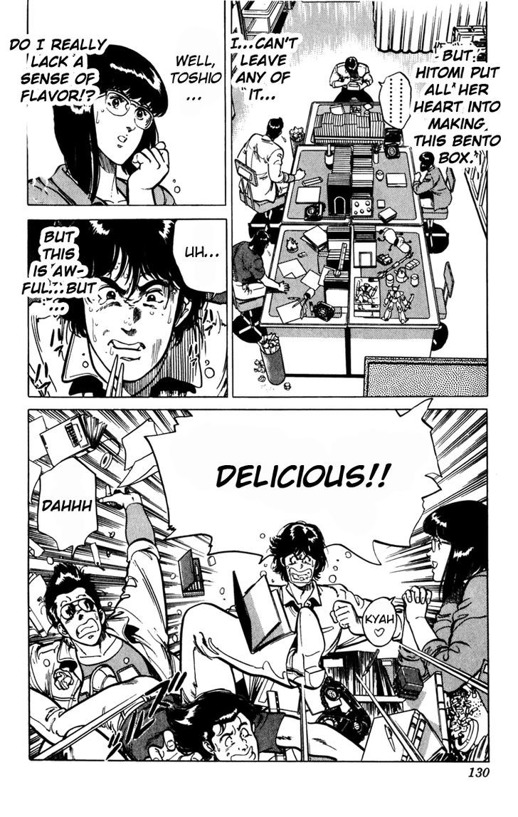 Cat's Eye Chapter 120 page 16 - Chapter 120 : Bento Box Switch