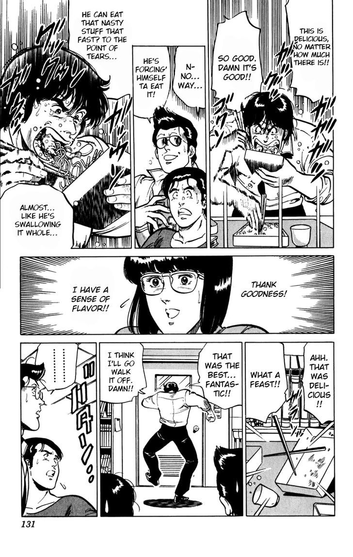 Cat's Eye Chapter 120 page 17 - Chapter 120 : Bento Box Switch