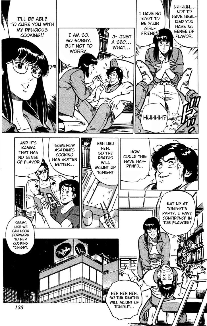 Cat's Eye Chapter 120 page 19 - Chapter 120 : Bento Box Switch