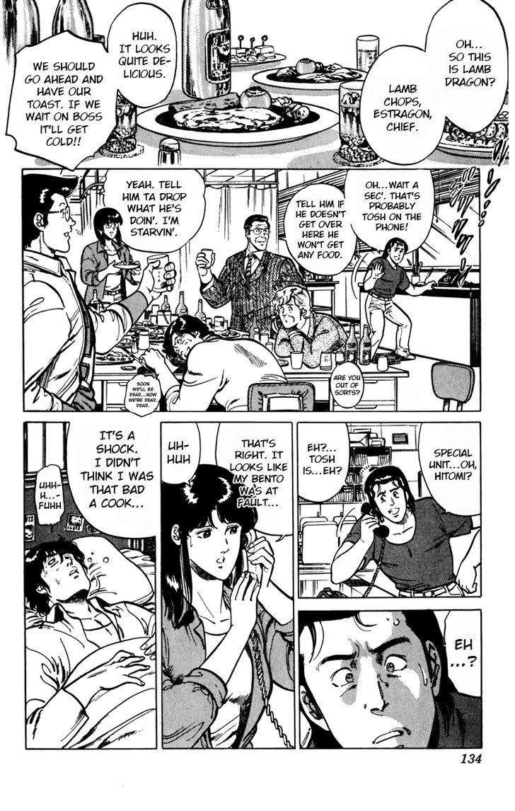 Cat's Eye Chapter 120 page 20 - Chapter 120 : Bento Box Switch