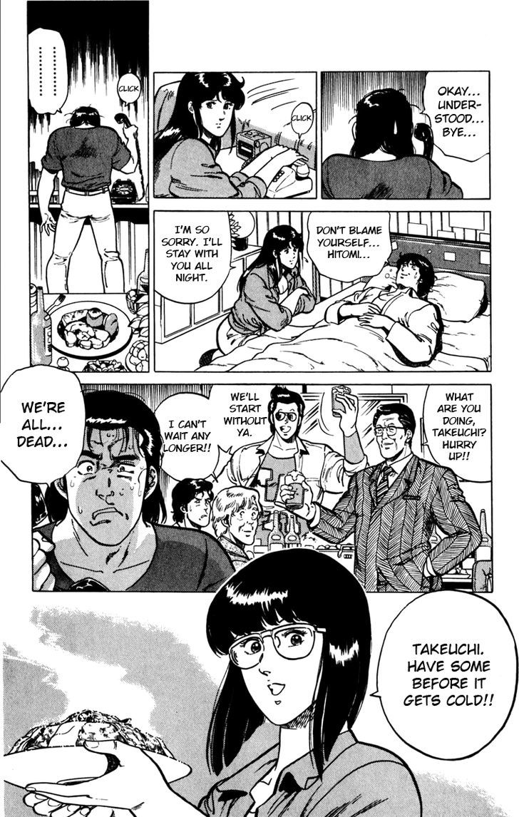 Cat's Eye Chapter 120 page 21 - Chapter 120 : Bento Box Switch
