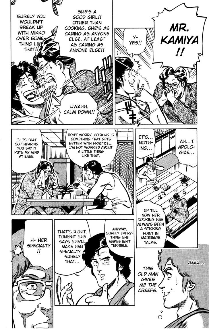 Cat's Eye Chapter 120 page 6 - Chapter 120 : Bento Box Switch