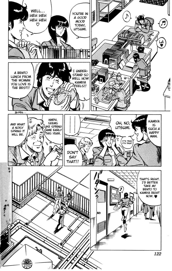 Cat's Eye Chapter 120 page 8 - Chapter 120 : Bento Box Switch