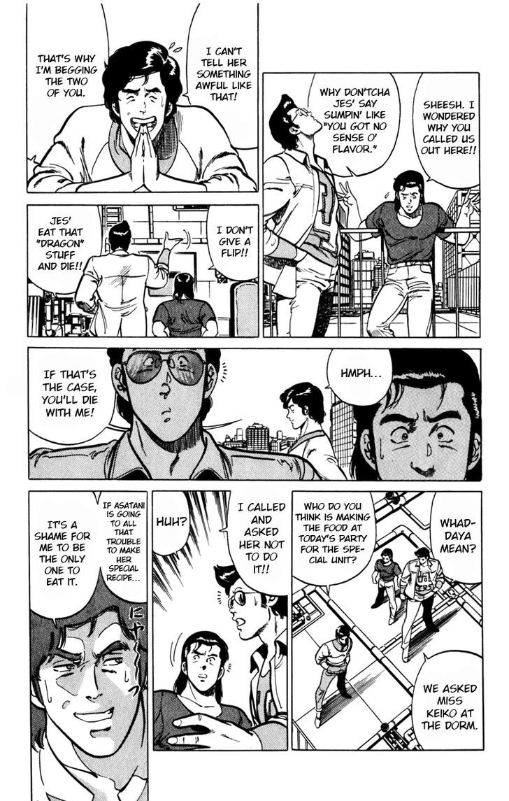 Cat's Eye Chapter 120 page 9 - Chapter 120 : Bento Box Switch