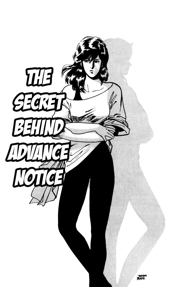 Cat's Eye Chapter 121 page 1 - Chapter 121 : The Secret Behind Advance Notice