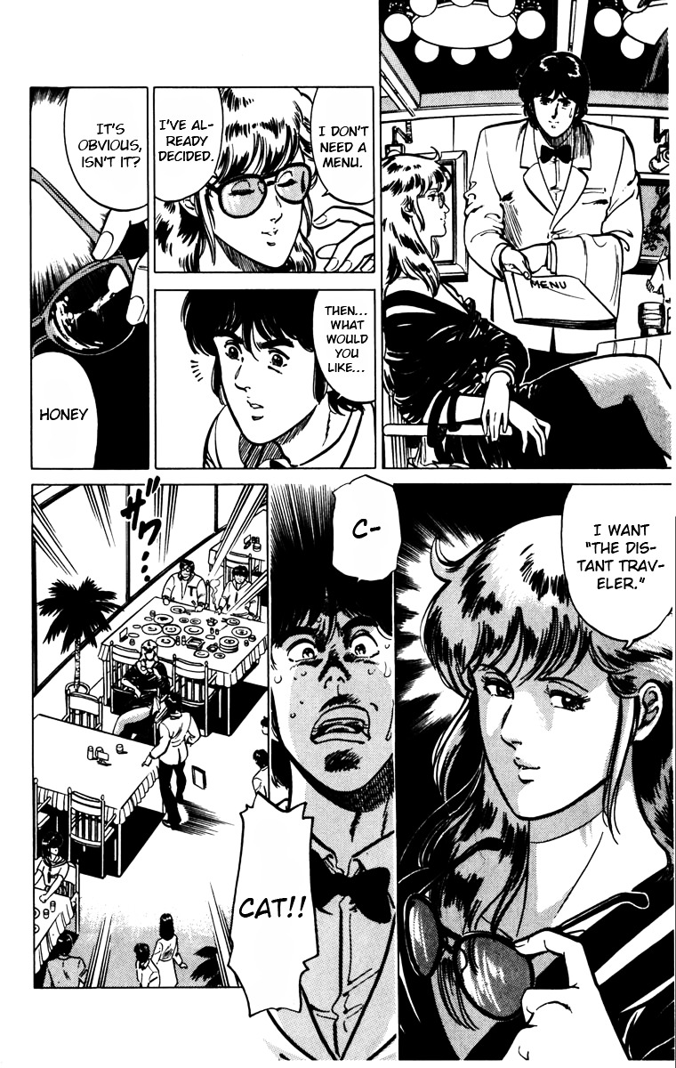 Cat's Eye Chapter 121 page 11 - Chapter 121 : The Secret Behind Advance Notice