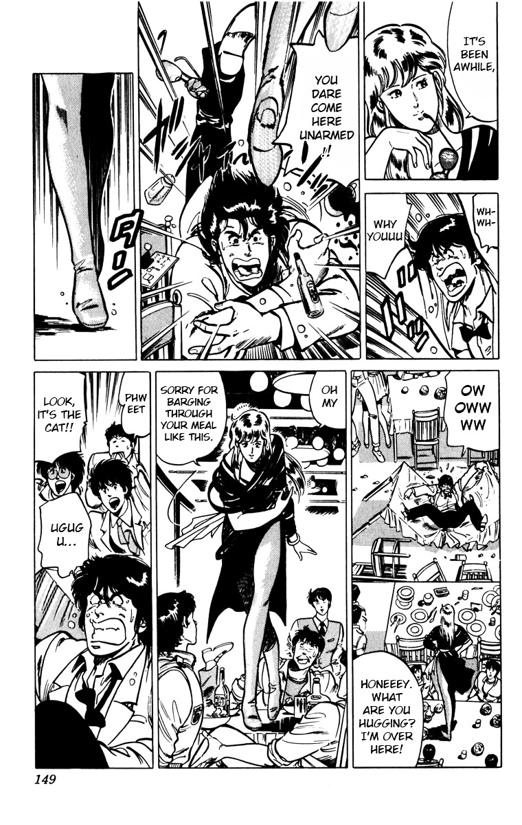 Cat's Eye Chapter 121 page 12 - Chapter 121 : The Secret Behind Advance Notice