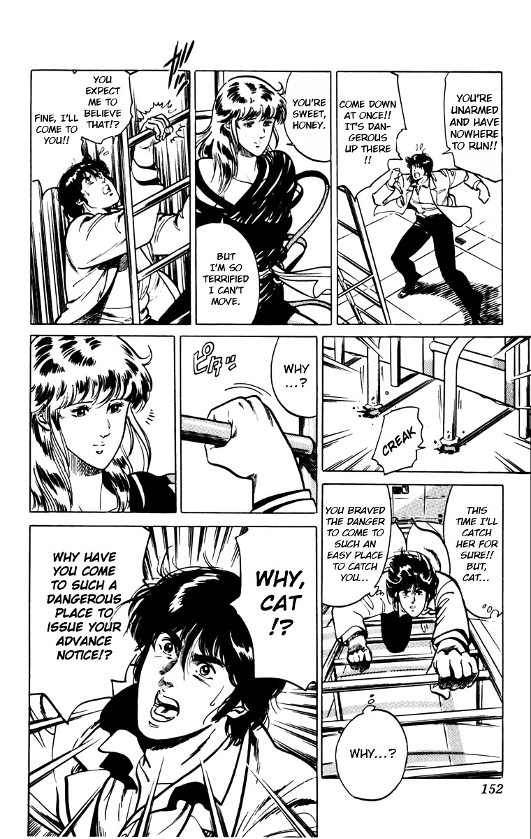 Cat's Eye Chapter 121 page 15 - Chapter 121 : The Secret Behind Advance Notice