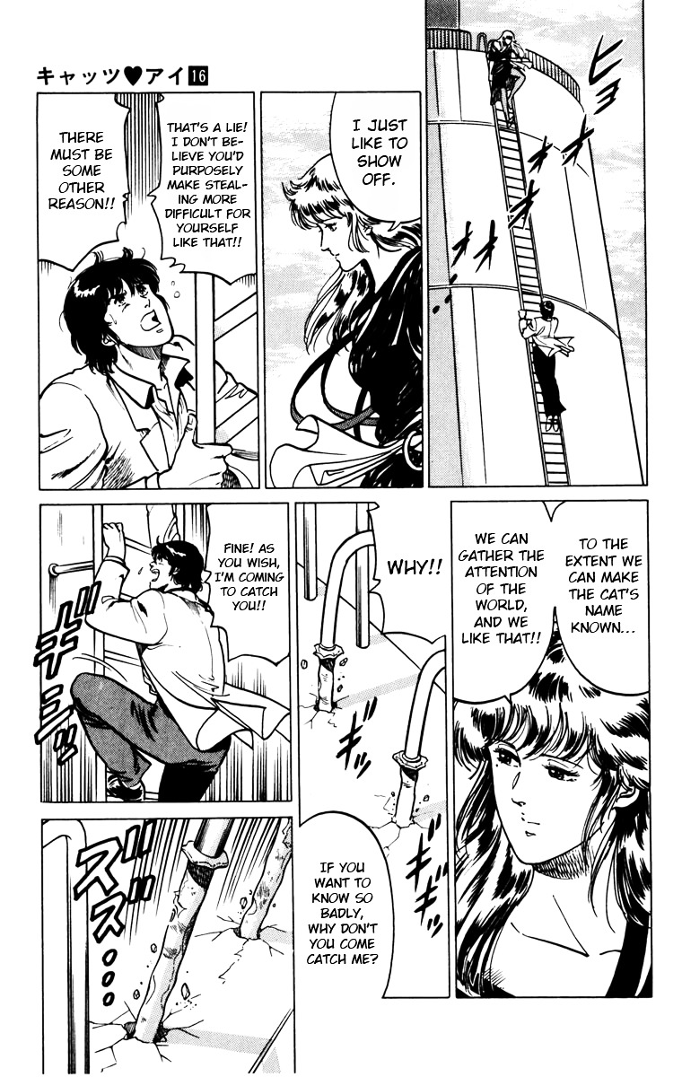 Cat's Eye Chapter 121 page 16 - Chapter 121 : The Secret Behind Advance Notice