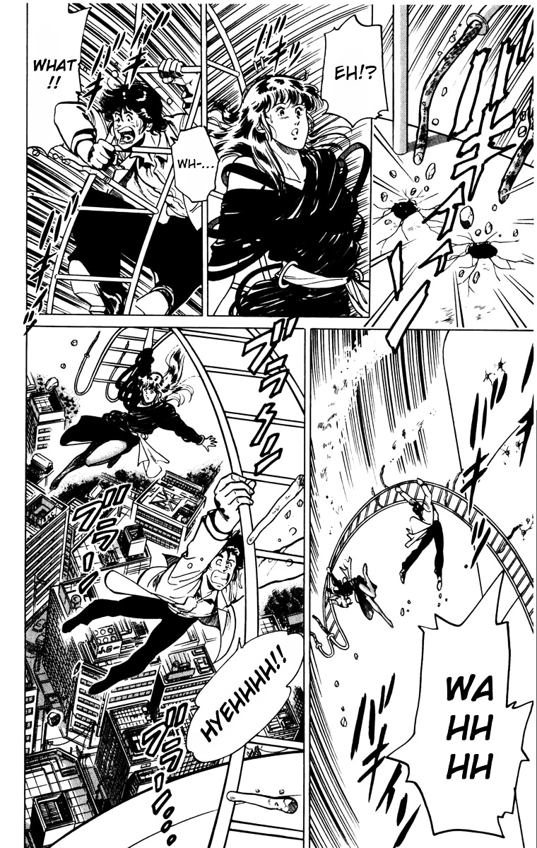 Cat's Eye Chapter 121 page 17 - Chapter 121 : The Secret Behind Advance Notice