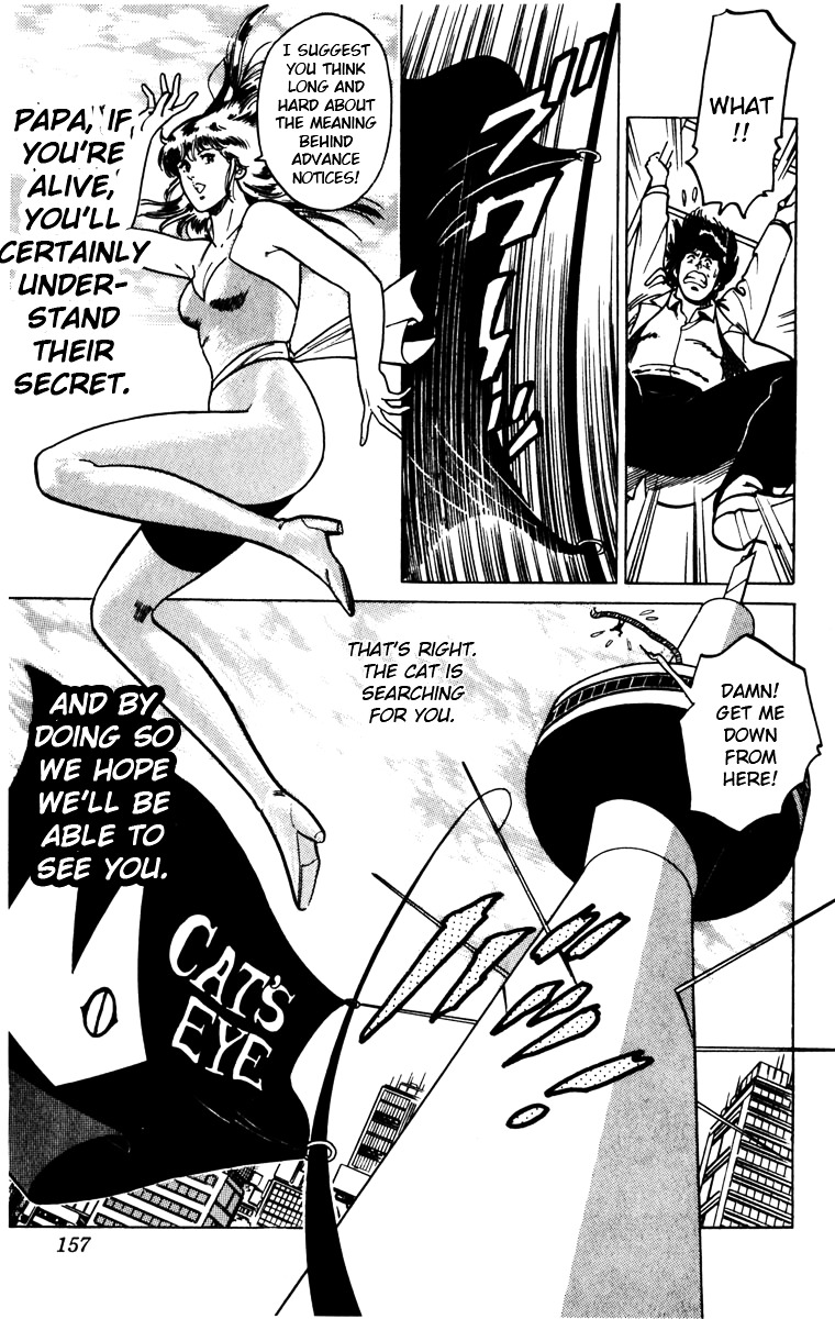Cat's Eye Chapter 121 page 20 - Chapter 121 : The Secret Behind Advance Notice