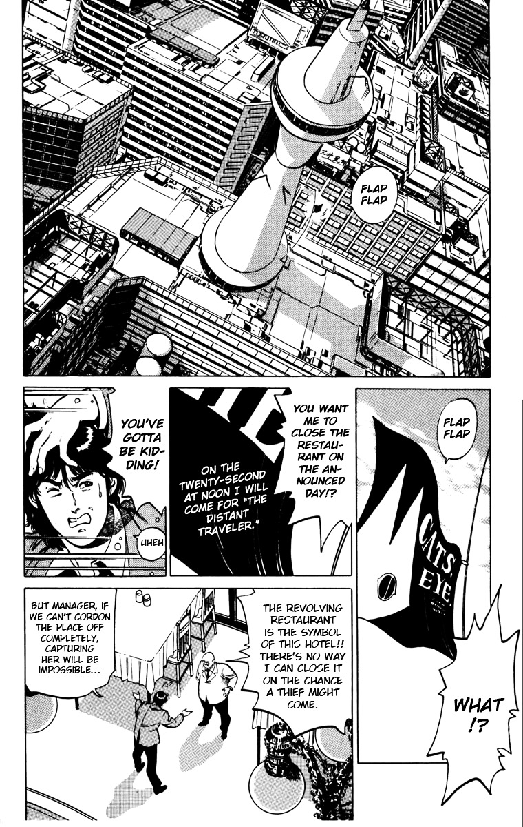 Cat's Eye Chapter 121 page 21 - Chapter 121 : The Secret Behind Advance Notice