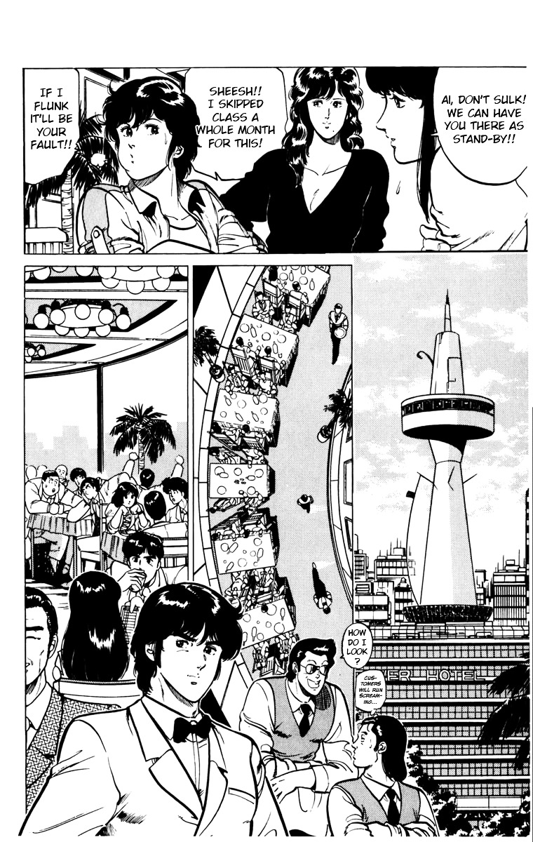 Cat's Eye Chapter 121 page 25 - Chapter 121 : The Secret Behind Advance Notice