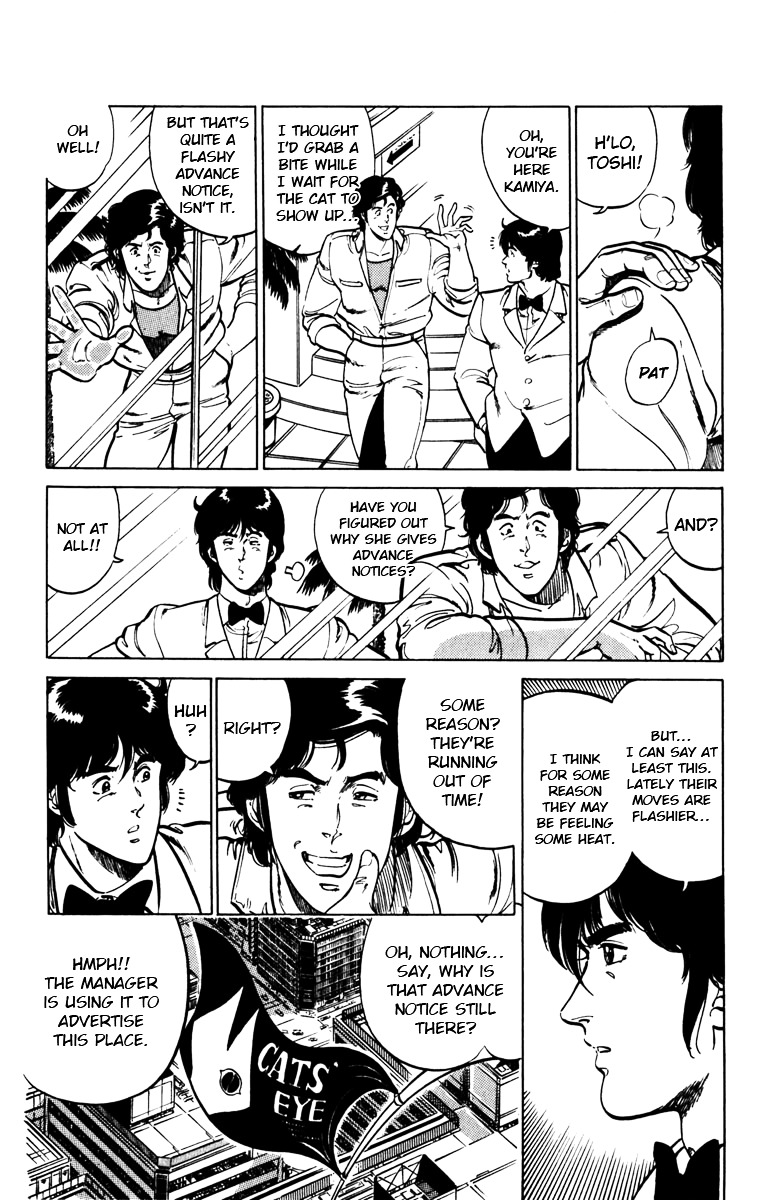 Cat's Eye Chapter 121 page 27 - Chapter 121 : The Secret Behind Advance Notice