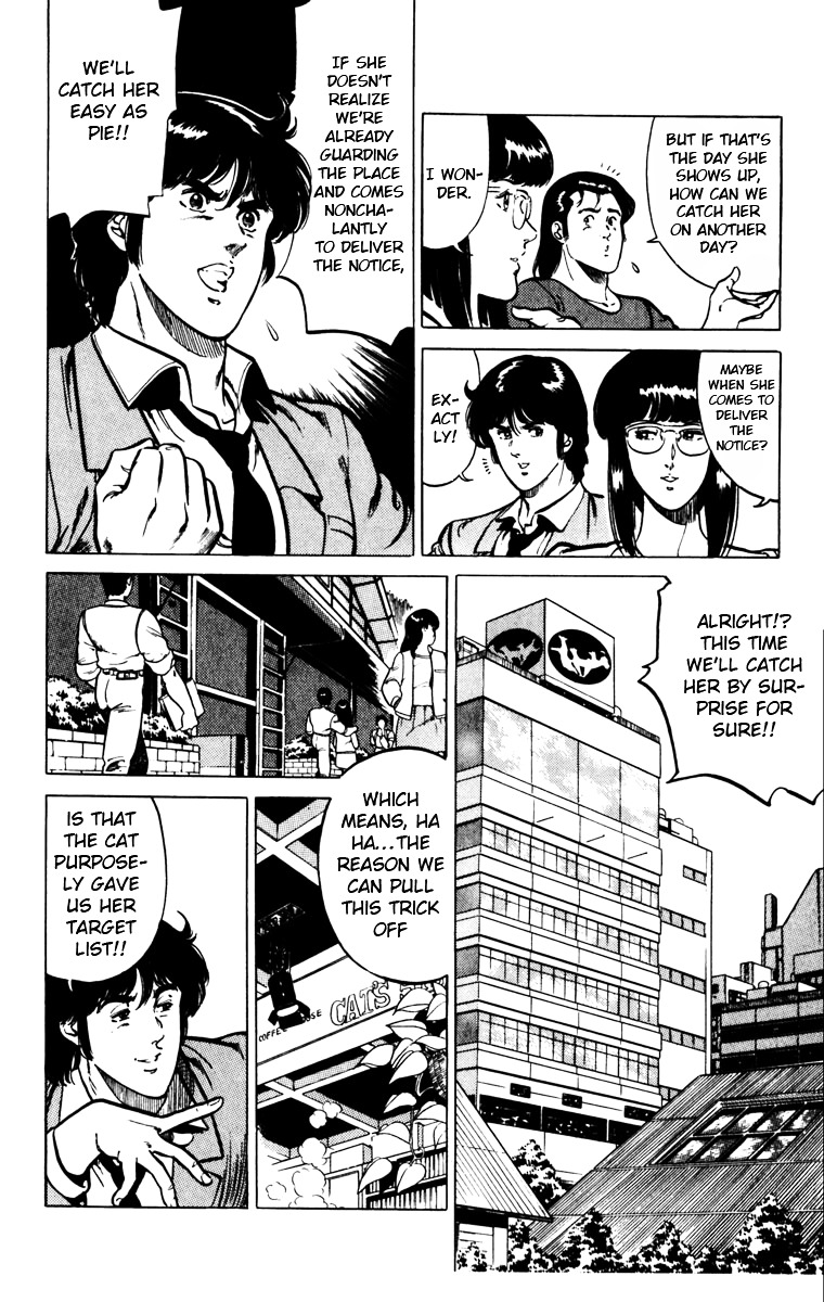 Cat's Eye Chapter 121 page 3 - Chapter 121 : The Secret Behind Advance Notice