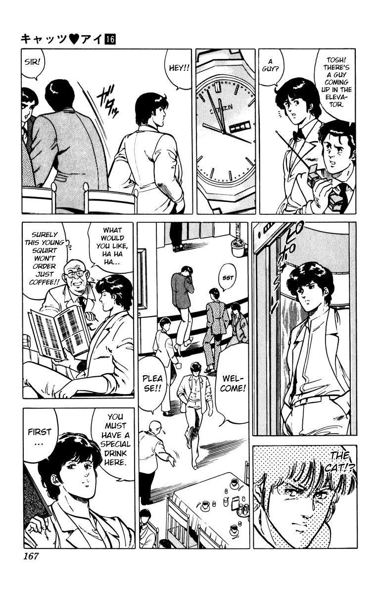 Cat's Eye Chapter 121 page 30 - Chapter 121 : The Secret Behind Advance Notice