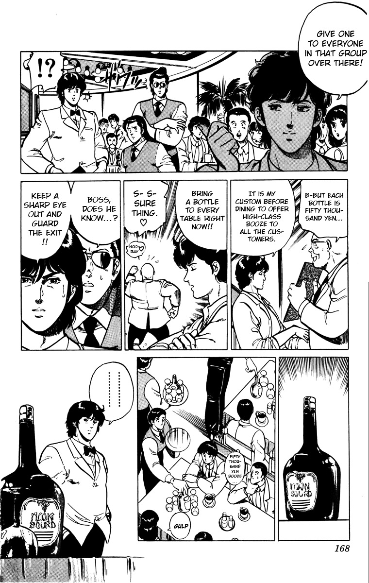 Cat's Eye Chapter 121 page 31 - Chapter 121 : The Secret Behind Advance Notice