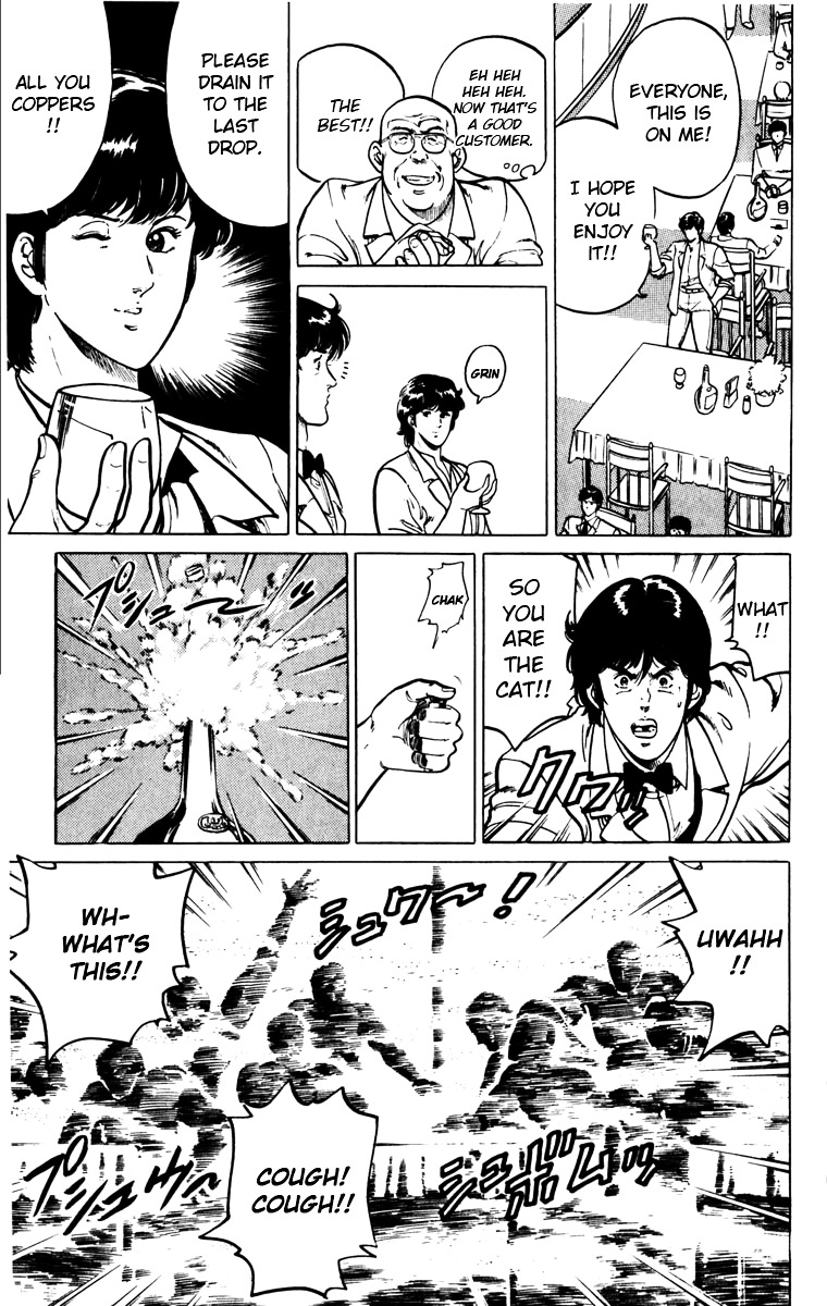 Cat's Eye Chapter 121 page 32 - Chapter 121 : The Secret Behind Advance Notice