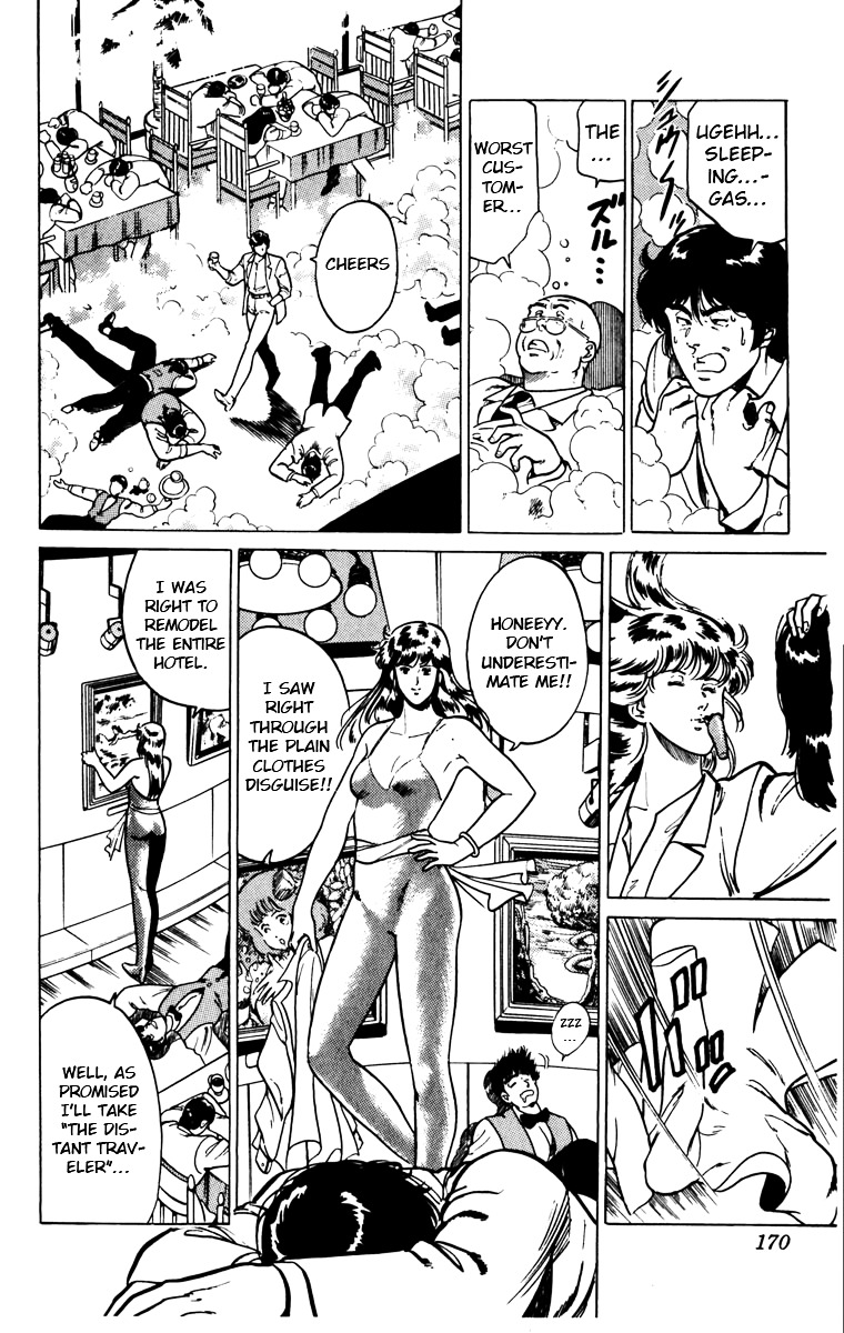 Cat's Eye Chapter 121 page 33 - Chapter 121 : The Secret Behind Advance Notice