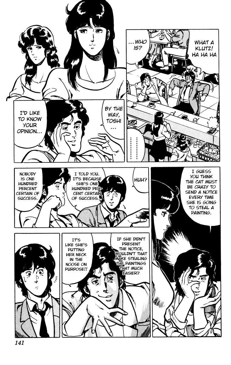 Cat's Eye Chapter 121 page 4 - Chapter 121 : The Secret Behind Advance Notice