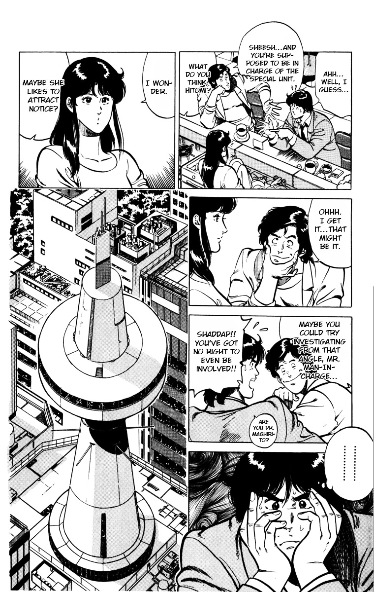 Cat's Eye Chapter 121 page 5 - Chapter 121 : The Secret Behind Advance Notice