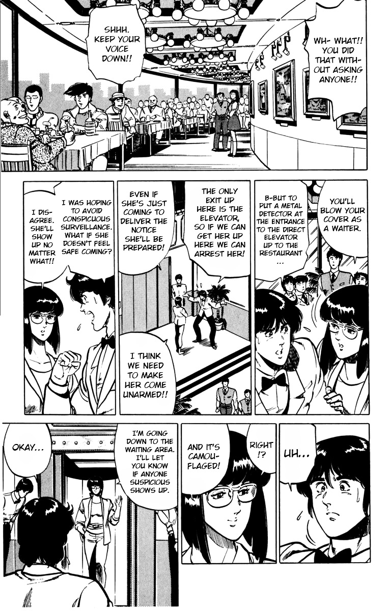 Cat's Eye Chapter 121 page 6 - Chapter 121 : The Secret Behind Advance Notice