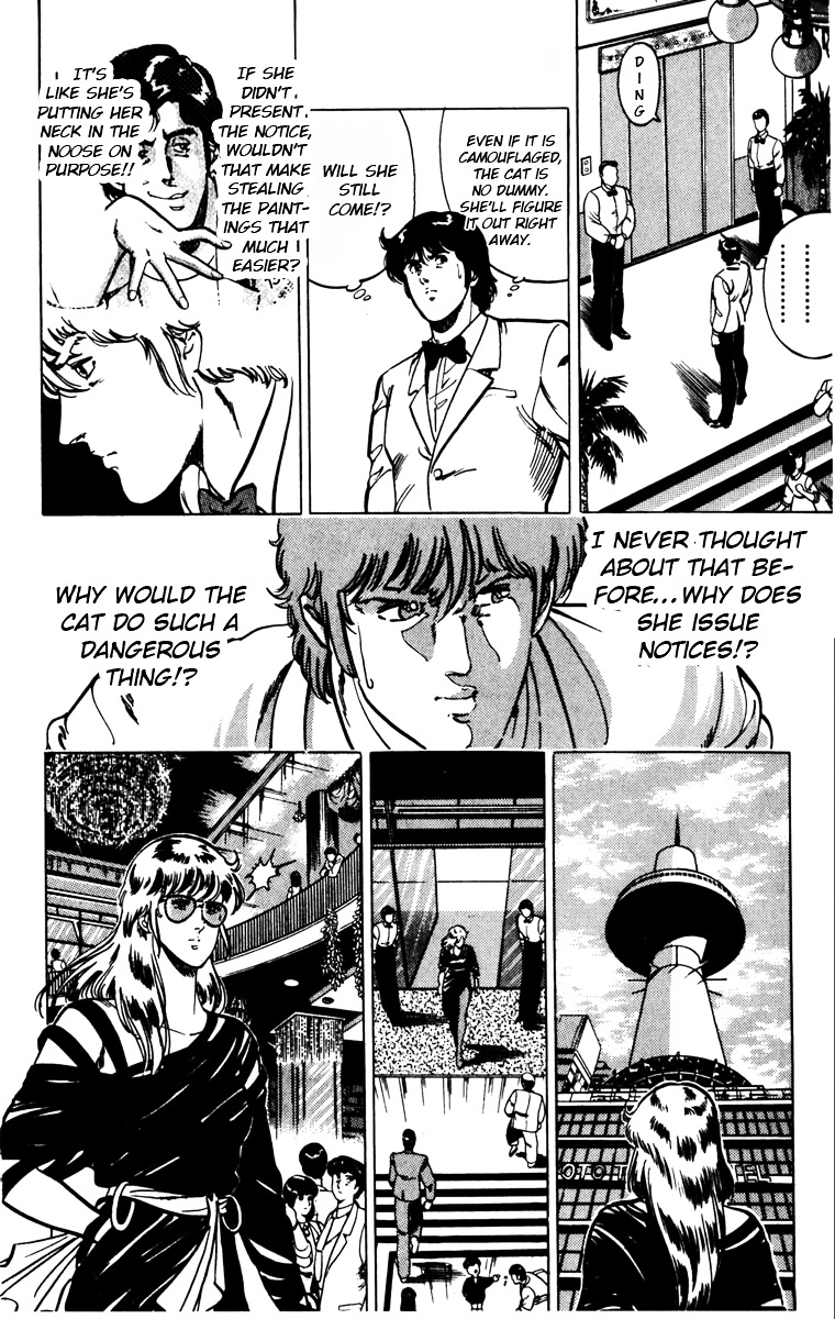 Cat's Eye Chapter 121 page 7 - Chapter 121 : The Secret Behind Advance Notice