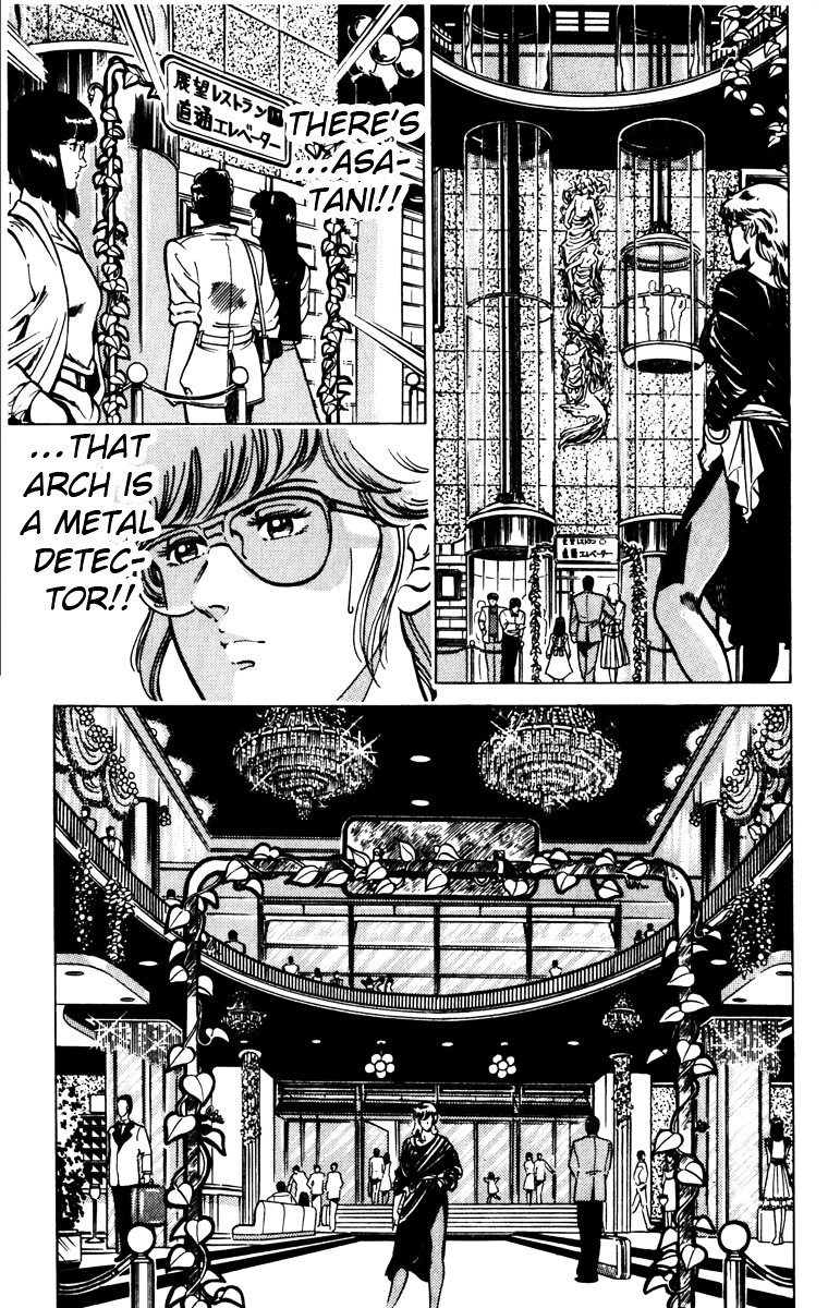 Cat's Eye Chapter 121 page 8 - Chapter 121 : The Secret Behind Advance Notice
